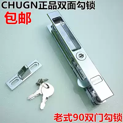 Chunguang 90 old-fashioned CHUGN aluminum alloy sliding door hook lock Stainless steel plastic steel push-pull window lock sliding double-sided lock