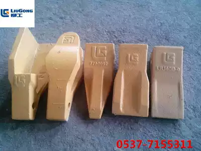 Liugong Longgong 50 loader accessories stacker tooth sleeve middle tooth root edge tooth root shovel sleeve wear-resistant tooth sleeve