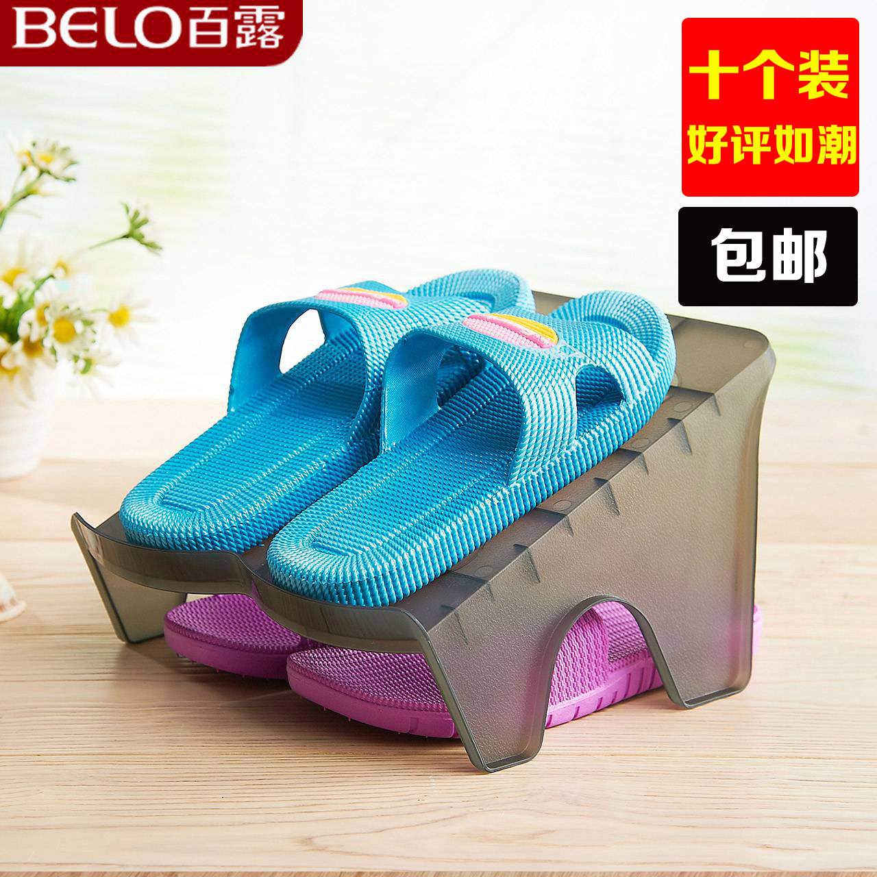 ��¶ʮ��װ�պ�����˫��Ь��BL2947