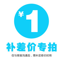 Chengdu Huaxia Guolu Wuhou Jialing Store difference compensation link