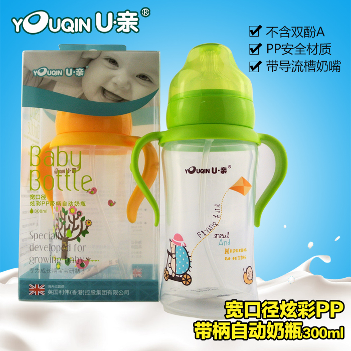 U·亲宽口径PP奶瓶 炫彩带手柄吸管自动奶瓶300ml A730