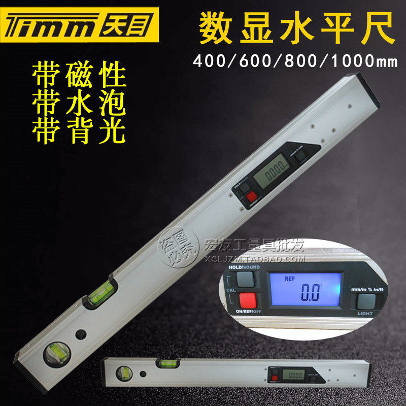 Tianmu brand high-precision magnetic electronic digital display horizontal ruler inclination meter 800mm slope meter angle ruler for decoration