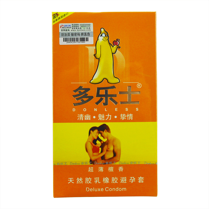 多乐士 避孕套超薄檀香 12只装 安全保险套 成人用品