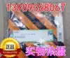 THK Crossed Roller Bearings THK RB14025 UU THK RB15013 UU THK RB15025 UU