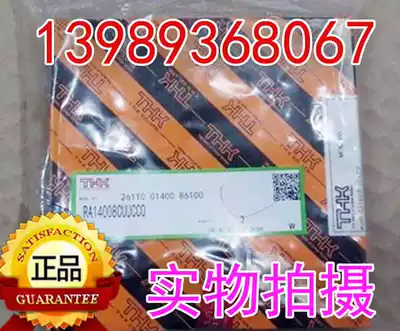 THK cross roller bearings THK RA7008CUU THK RA5008CUU THK RA6008CUUCC0