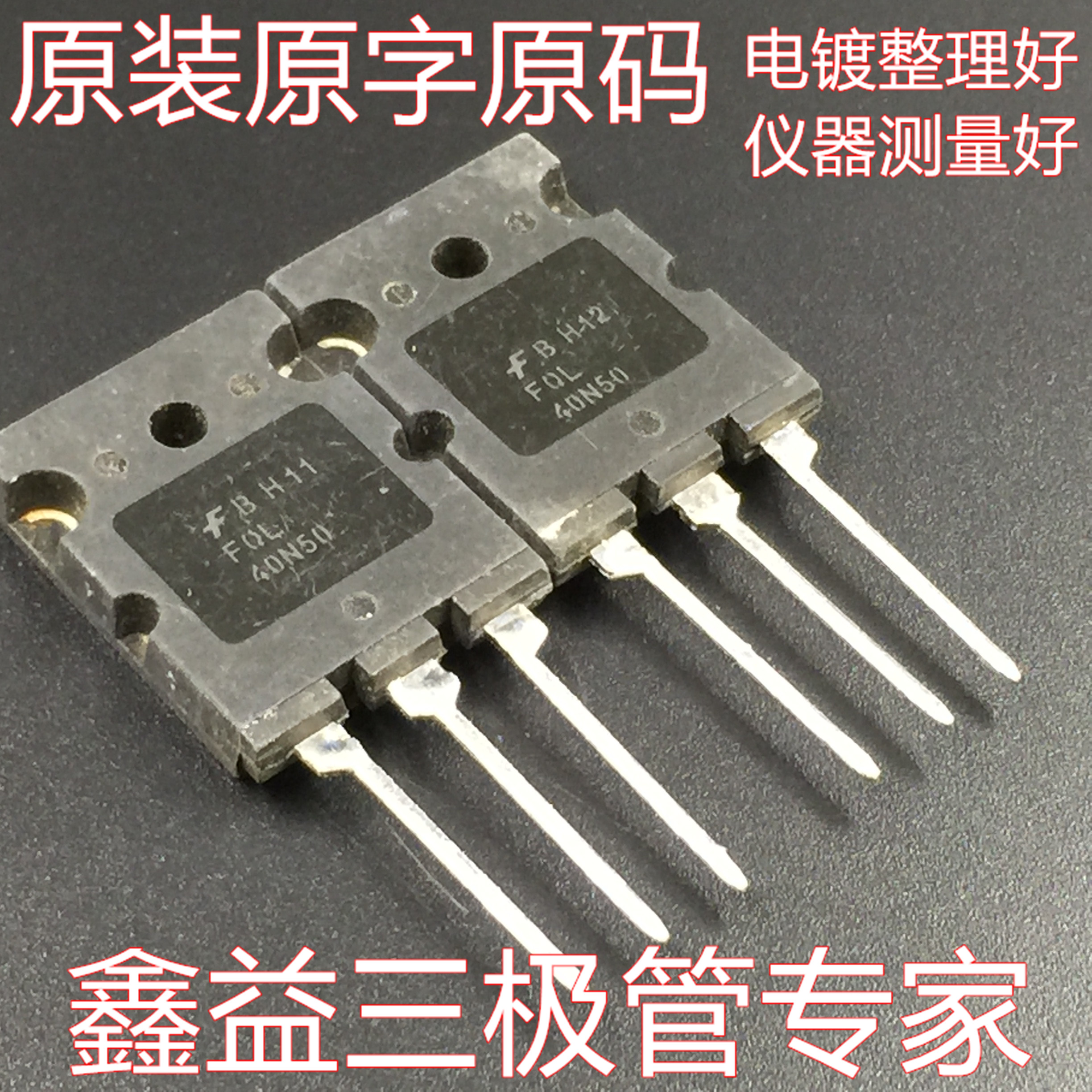Original disassembly machine original word FQL40N50 40N50 high-power MOS field effect transistor 40A500V