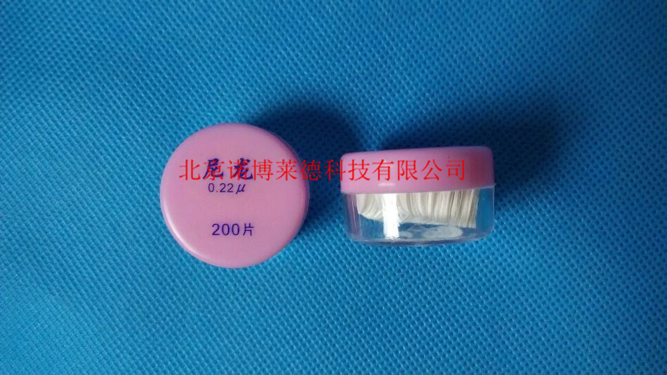 有机系微孔滤膜 13mm/0.22um 材质 尼龙膜 200张/盒
