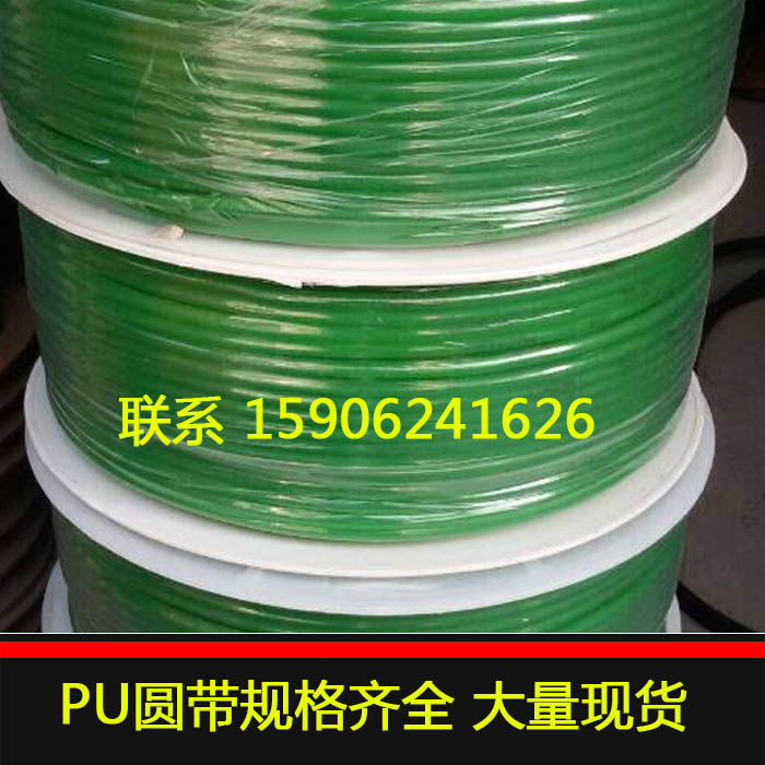 Polyurethane PU round with green coarse surface hair surface diameter 2345681012151820MM