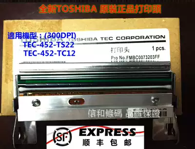 Toshiba TEC B- 462 B- 452 TS22 TC12 head