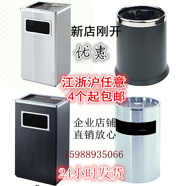 Round Sand Steel Fruit Leather Case Cigarette Ash Seat Stainless Steel Iron Baking Varnish Environmentally-friendly Trash Can Lobby