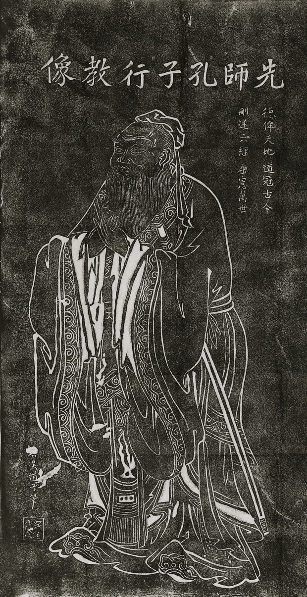Inscription Rubbing Wu Daozi painting (portrait of Confucius) pure handmade extension small four feet vertical
