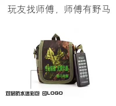 Mustang luxury edition 10*10*4 dead leaf camouflage electric coal bag