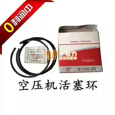 Air compressor pump accessories piston ring applicable cylinder 42 47 48 75 51 65 80 90 100 120