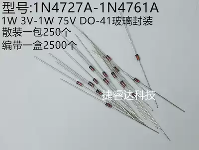 ST Shenke regulator tube 1W 22v 1N4748A IN4748 DO-41 glass package