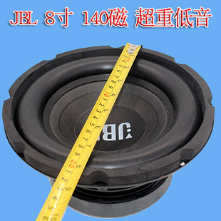Бесплатная доставка 8 дюймов динамик 140 магнитный бас динамик JBL избыточный вес сабвуфер KTV специальный динамик DIY динамик кино