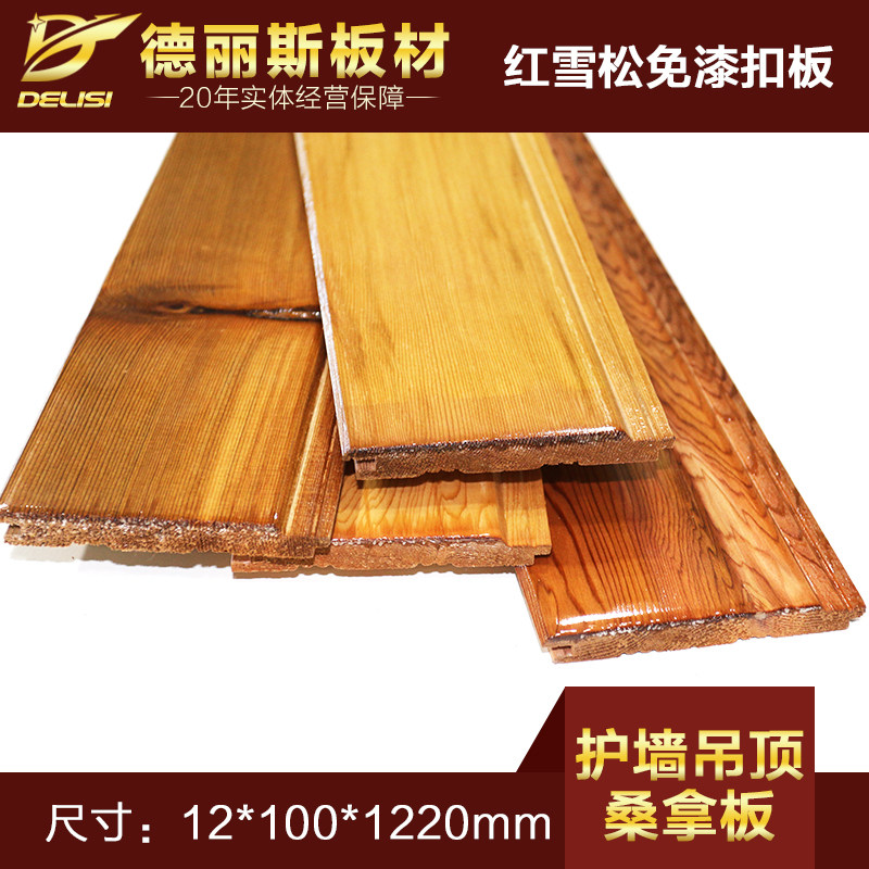 ����˹���DLS-TRSM097