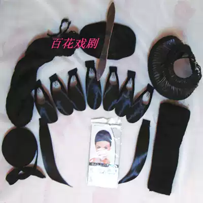 Drama headdress bag Big head Tsing Yi Danjiao headdress Wig Film drama net cover Opera headdress soft headdress