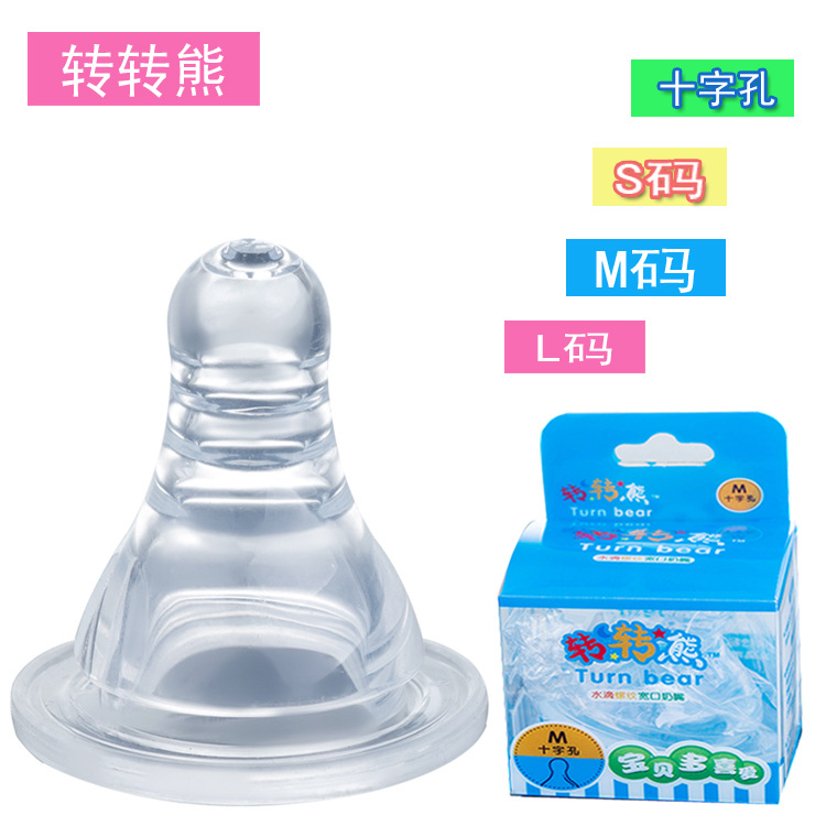 4 swivel bear newborn baby pacifier Full silicone soft breast milk real sense standard caliber pacifier 4cm diameter