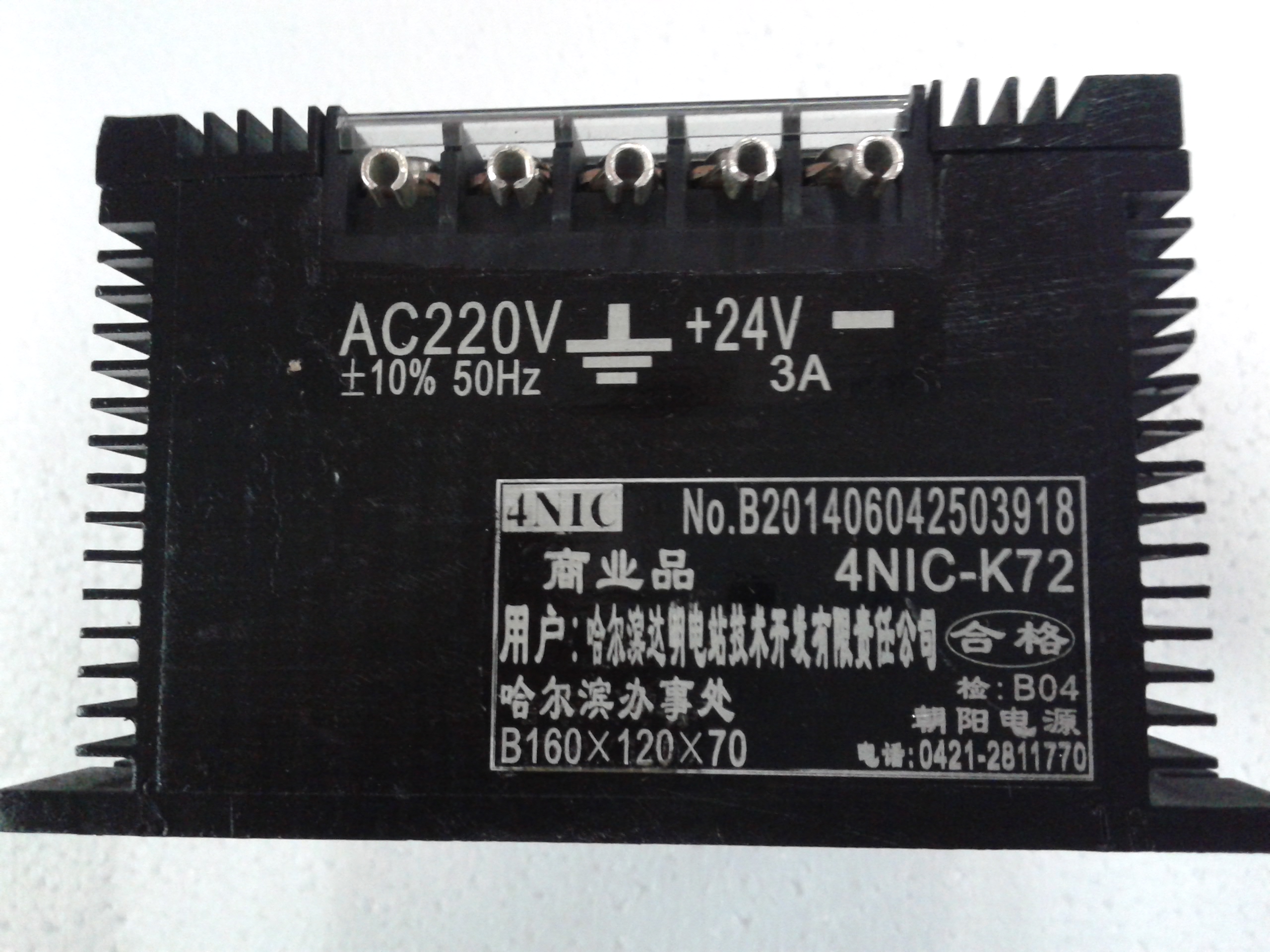 (Physical shop) Chaoyang power supply 4NIC-K72 24V3A 72W CNC machine tool power supply warranty for 2 years