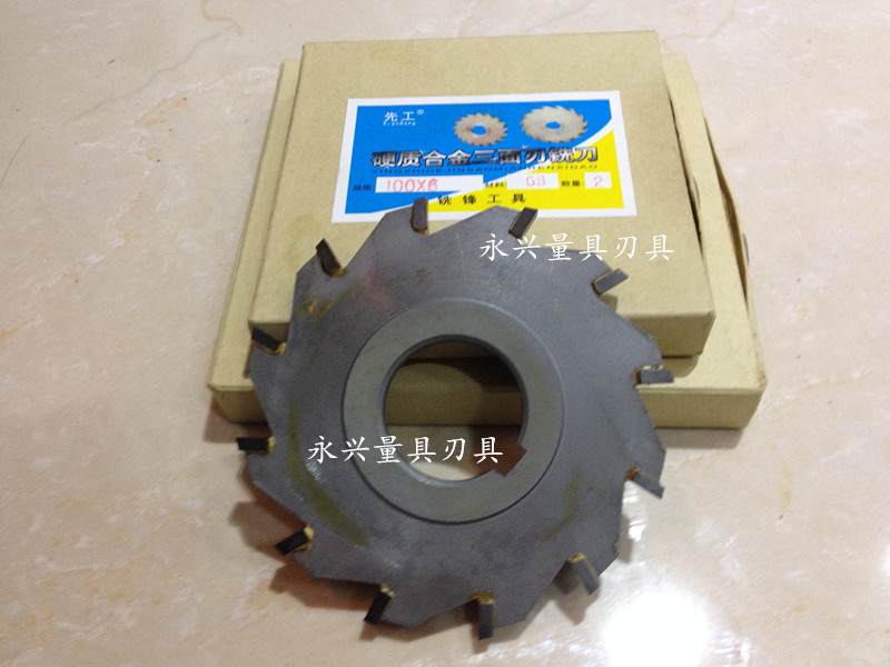 Manufacturer direct cemented carbide inlaid alloy tungsten steel with three sides edge milling cutter 80X5 8 10 12 16G8