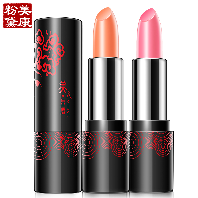 美康粉黛美人倾心变色唇膏 唇形饱满百变迷人粉嫩保湿