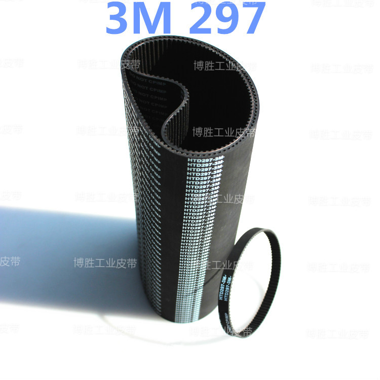 Rubber synchronous belt 3M-297 99 teeth transmission toothed type with industrial belt toothed belt with synchronous belt