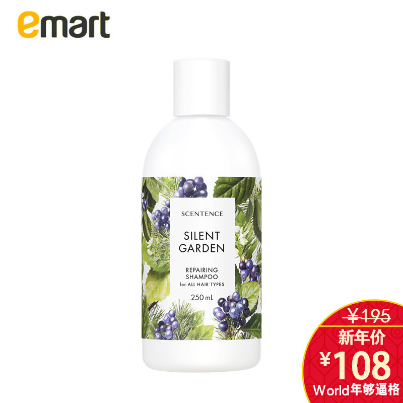 EMART海外 SCENTENCE 寂静花园 修复损伤 洗发水 250ml