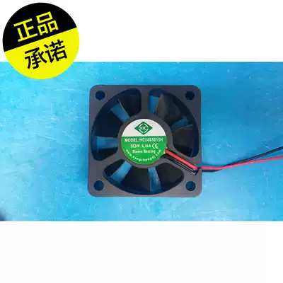 Sale high quality 5015mm axial flow fan 5015 cooling fan 50*50*15 DC12V DC24V