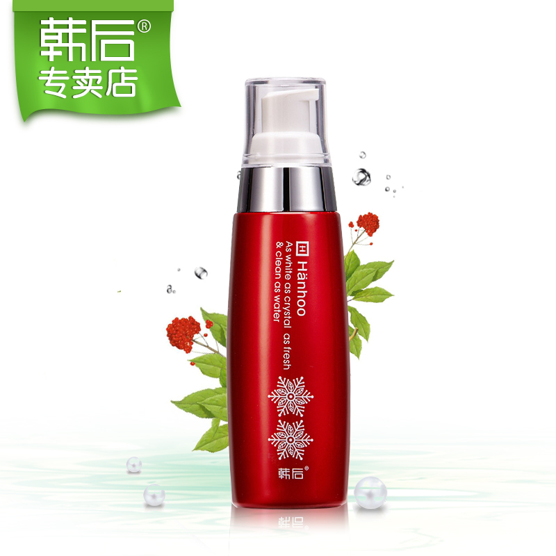 韩后正品雪玲珑嫩白菁华露60ml 保湿补水控油嫩白精华乳液