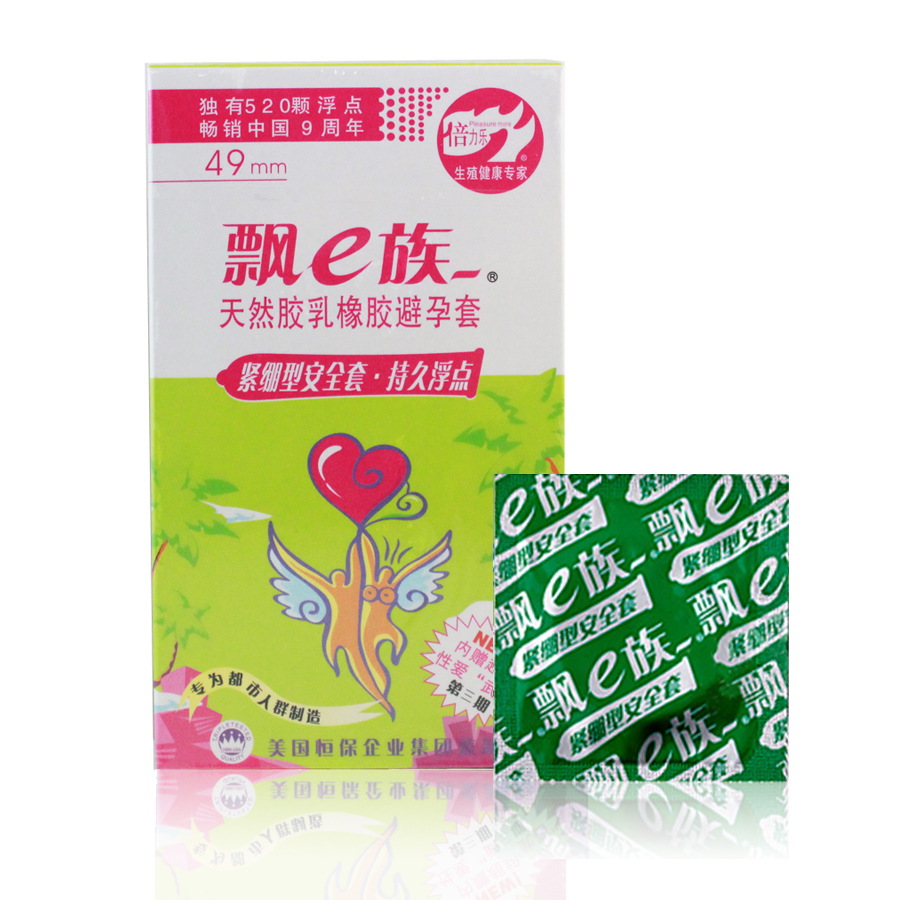 倍力乐飘e族紧绷浮点避孕套大颗粒刺激情趣安全套成人计生用品QC