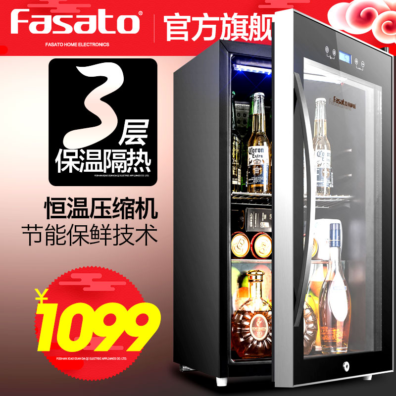 ���������ܱ��ɺ��¾ƹ�BC-75