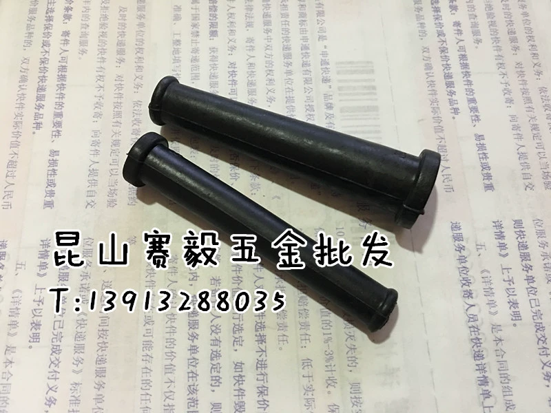 Authentic Dongcheng Power Tool Vỏ cáp / Dây nguồn Vỏ bảo vệ / Vỏ cao su dày chung 1 giá - Dụng cụ điện