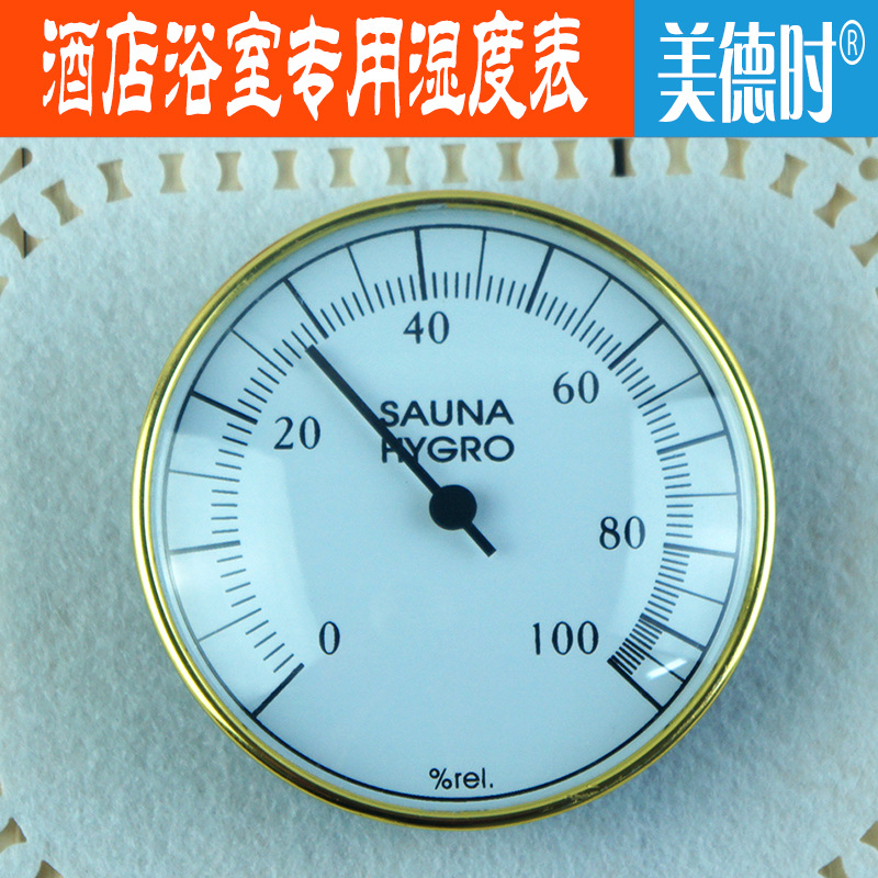 When Virtue H100 Hotel sauna room special hygrometer high precision moisture meter waterproof and high temperature resistant 