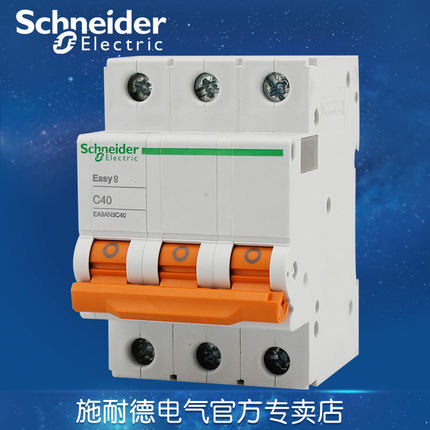 Schneider Electric circuit breaker air switch 380V 3P C40A three-phase electric air open EA9AN3C40
