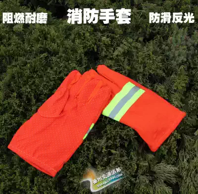 Fire gloves flame retardant 02 fire gloves leather fire protection gloves hot sale