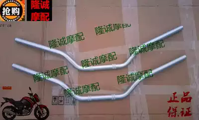 Longxin Jinlong CR5 Big Bear LX JL150-59 60 200-13 locomotive hand tube direction