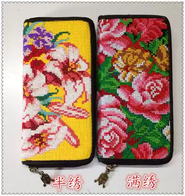 Ethnic style embroidery bag Yunnan impression embroidered single-pull cross-stitch wallet