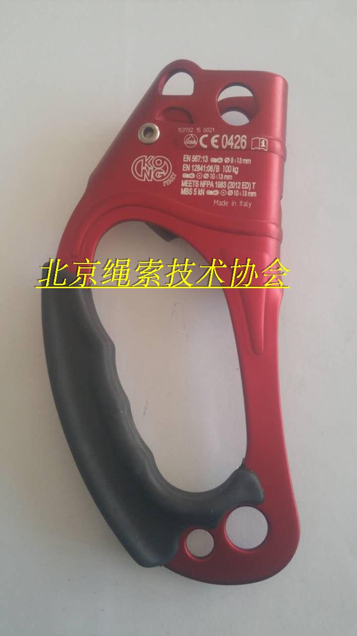 Italy KONG RIGHT hand Riser LIFT-right 896R04D00KK