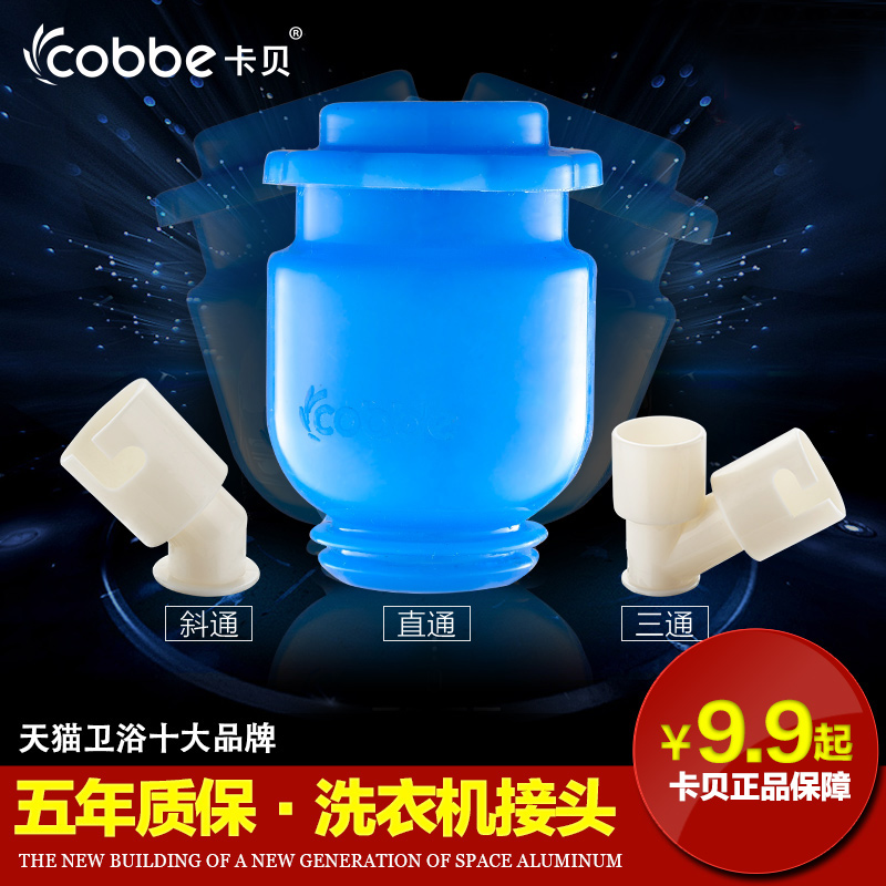 �����Ӻ��©��ͨ��ͷ���