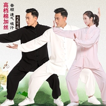 Cotton Plus Silk Tai Chi Clothing Womens Fall Martial Arts Suit Performance Suit Mens Taijiquan Costume for old age morning practice and practice service