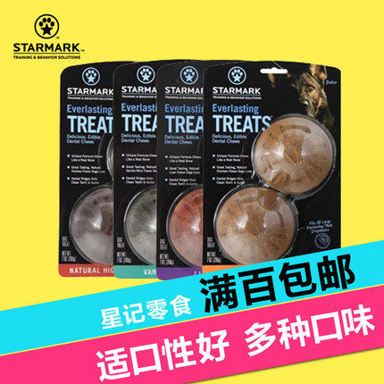 American Starmark Star Molar Cake Star Toy Refill Hemisphere Refill Cake Replacement Pack