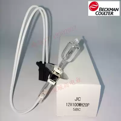 Original Beckman 5800 5811 5821 5831 Biochemical bulb MU855000 12V100W with plug