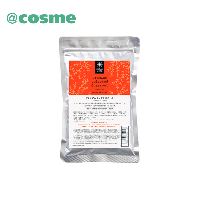 cosme大赏ARGANLABO精选摩洛哥泥土矿物质洁面面膜200g 日本直邮