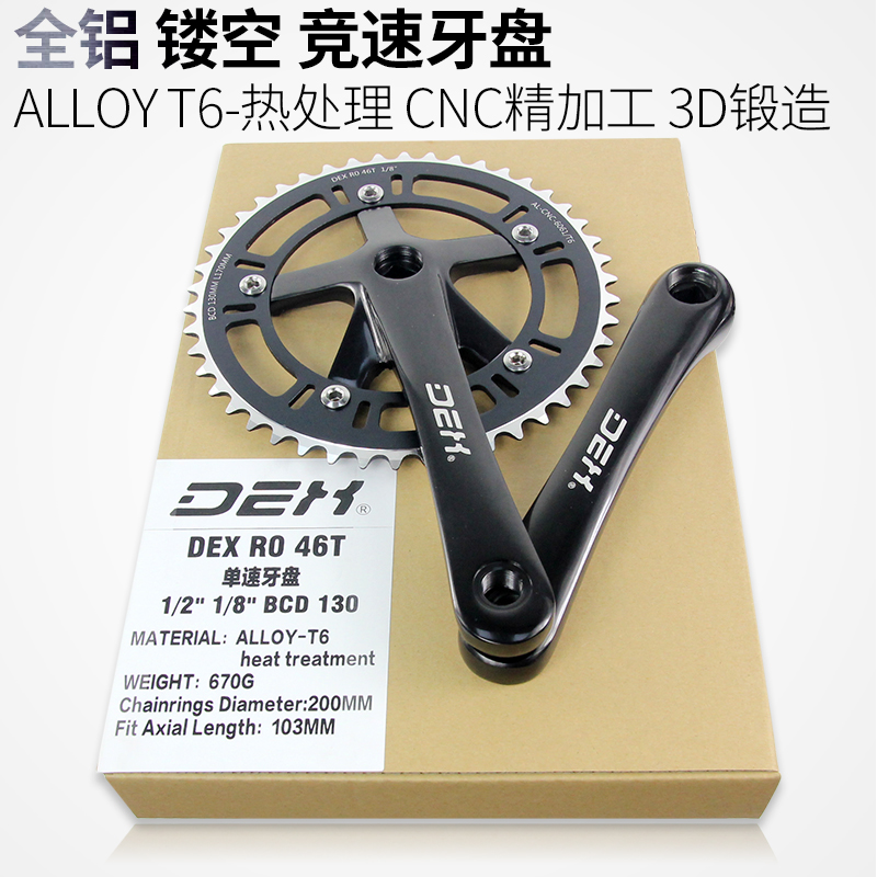 Dead Fly Racing Tooth Disc 46T Ultralight 48t Aluminum Alloy Crank Bike dex Square Hole 52t Vintage Gear Disc