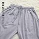 Mùa xuân và mùa thu cotton quần nam chân nhỏ quần nữ cotton mỏng phần nhà có thể được mặc bên ngoài chân tập thể dục thể thao buổi sáng bình thường quần kaki nữ Quần tây