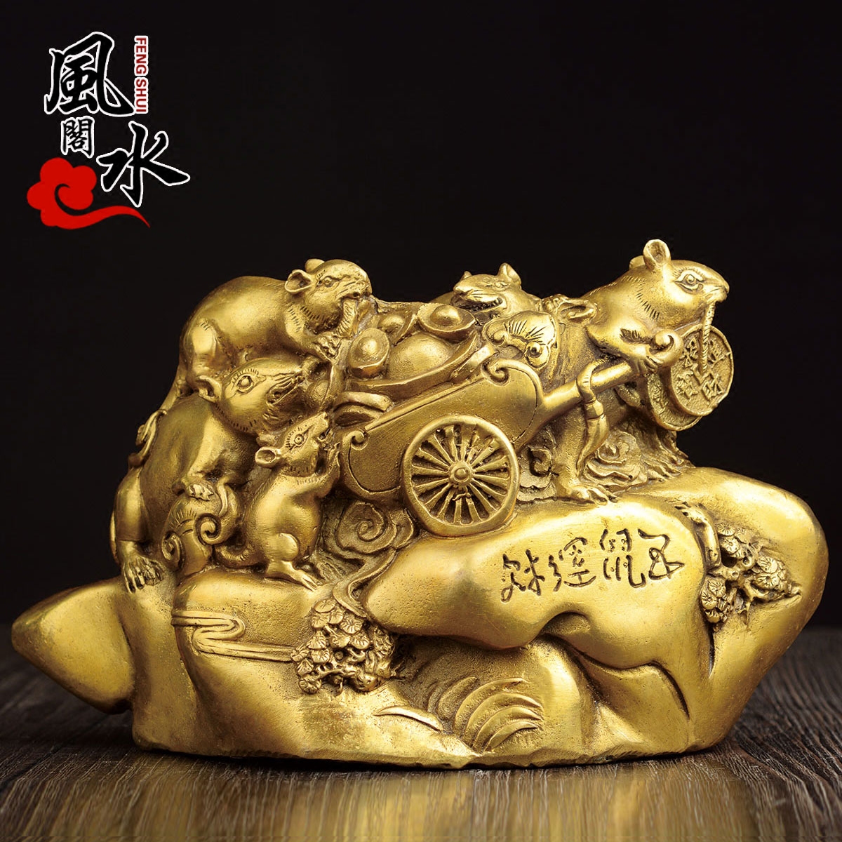 ��ˮ��ͭ�����˲ưڼ�