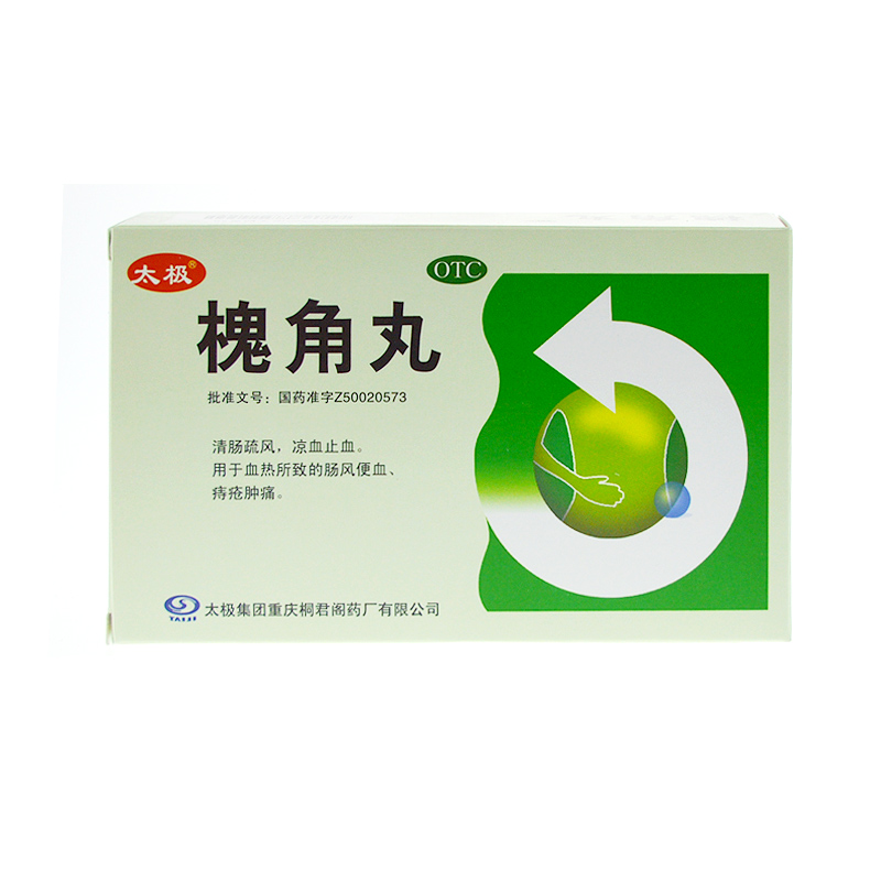 太极 槐角丸6g*10袋 凉血止血 痔疮出血