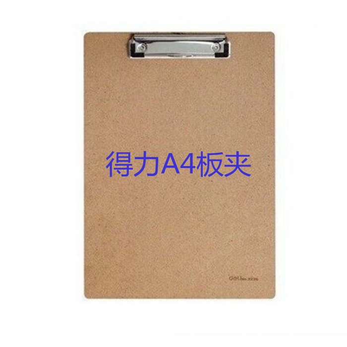 Able 9226 able A4 wooden board clip writing plate clip reading shelf Right-hand Clip-Taobao