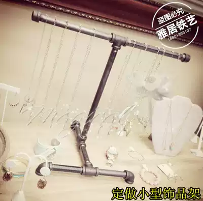 Customized water pipe jewelry rack necklace hanger small jewelry hand Rack car element rack hanging pendant shelf