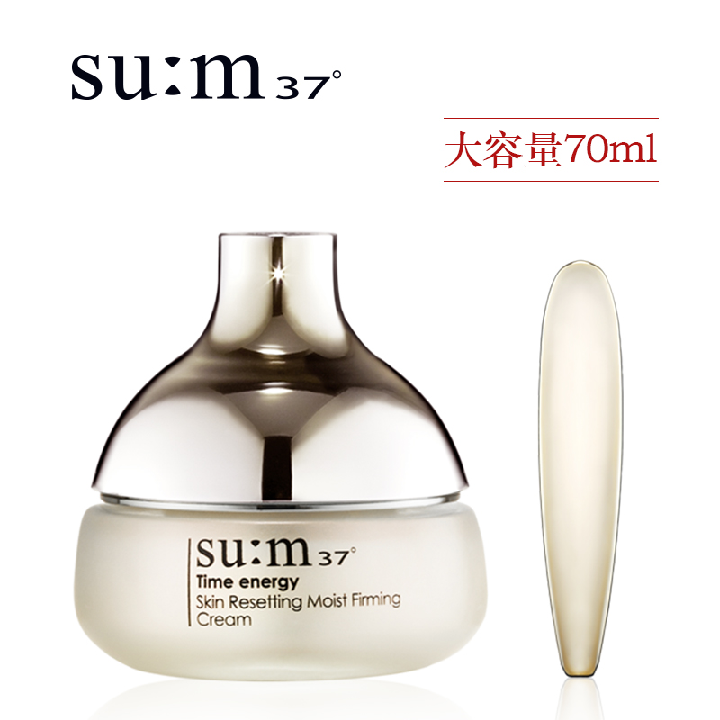 su:m37度苏秘呼吸时光肌底面霜女 保湿紧致滋润补水面霜韩国